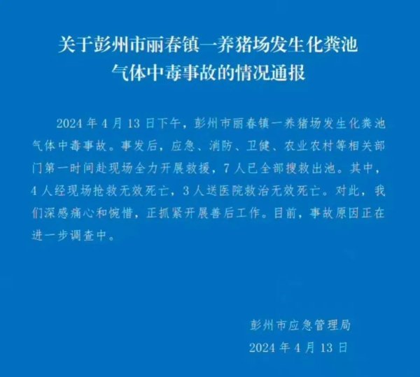 j9九游会透风不良的空间齐属于存在风险的有限空间贸然参加其中容易中毒、窒息致使致东谈主物化盲目施救更会导致伤一火扩大请务必警惕有限空间的无尽危急识别有限空间国度济急播送指示有限空间切勿私自参加遇事故幸