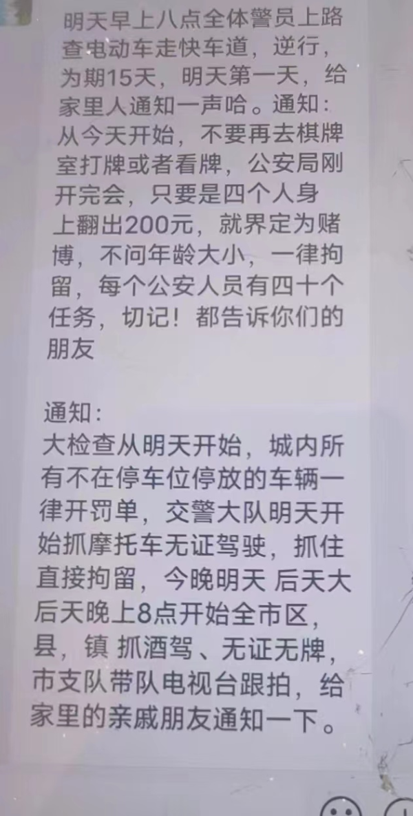 九游娱乐 - 最全游戏有限公司王某涉嫌愚弄海外联网传播违警信息依然被照章行政处罚-九游娱乐 - 最全游戏有限公司