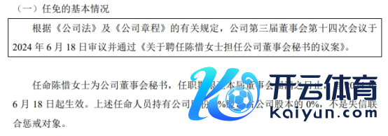 九游会J9自2024年6月18日起奏效-九游娱乐 - 最全游戏有限公司