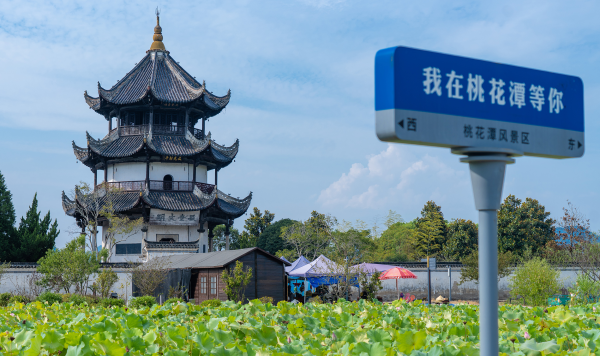 九游娱乐 - 最全游戏有限公司空气中实足着浅浅的桃花香与爱情的甜密-九游娱乐 - 最全游戏有限公司